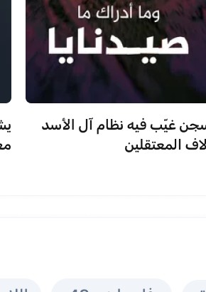 استضافة حلقة الضفة