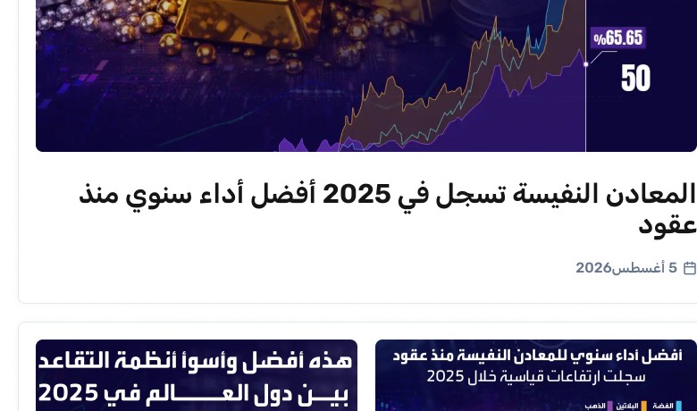 مقارنة شاحنات المساعدات لقطاع غزة